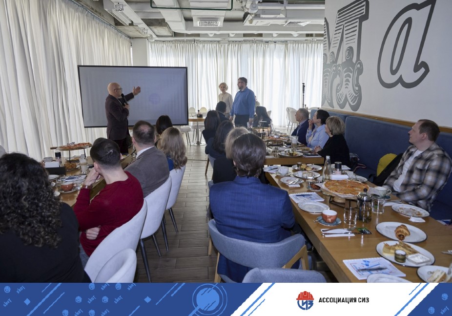 Маркетологи АСИЗ